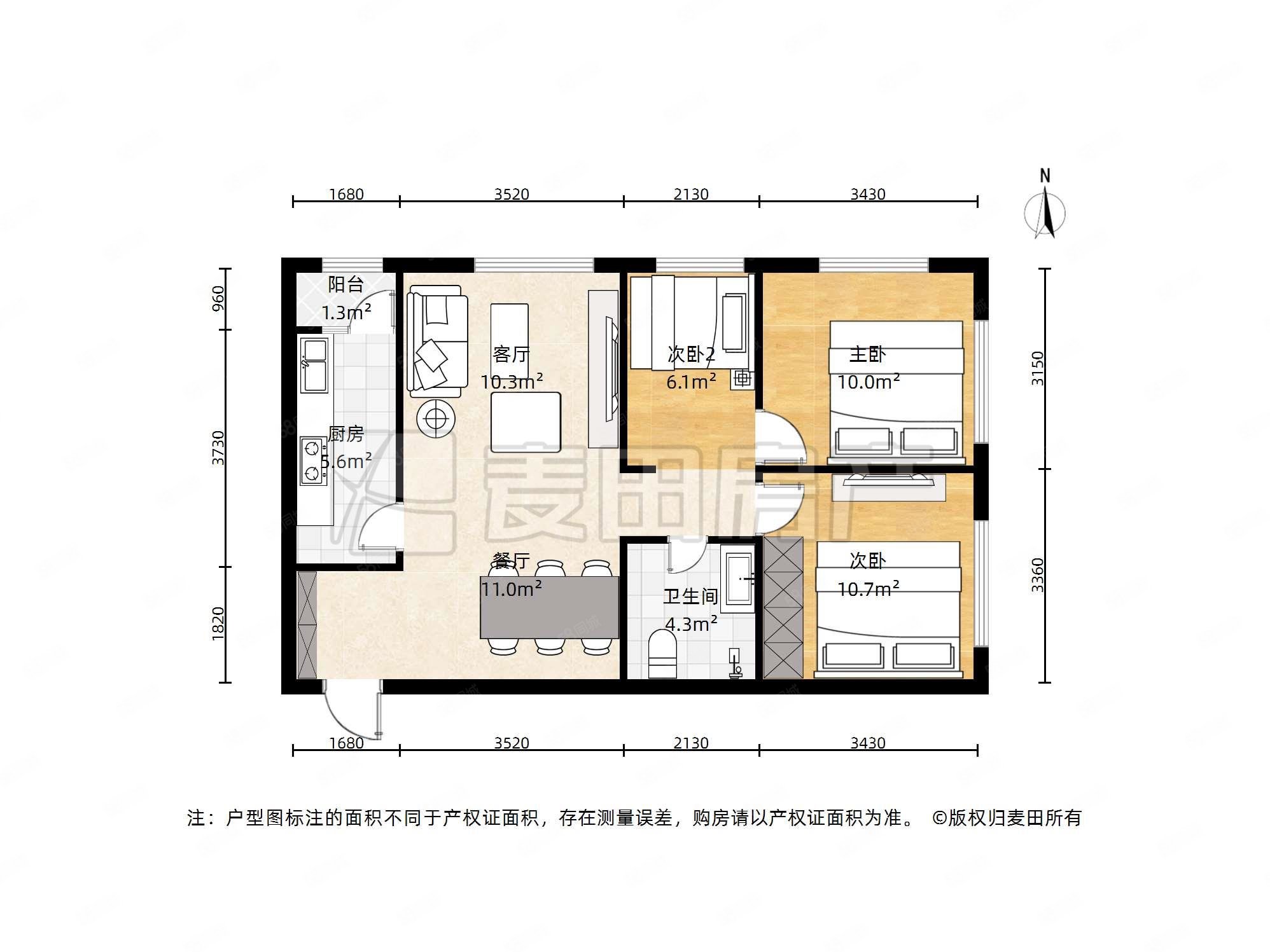 后現代城(C區(qū))3室1廳1衛(wèi)95㎡東北508萬