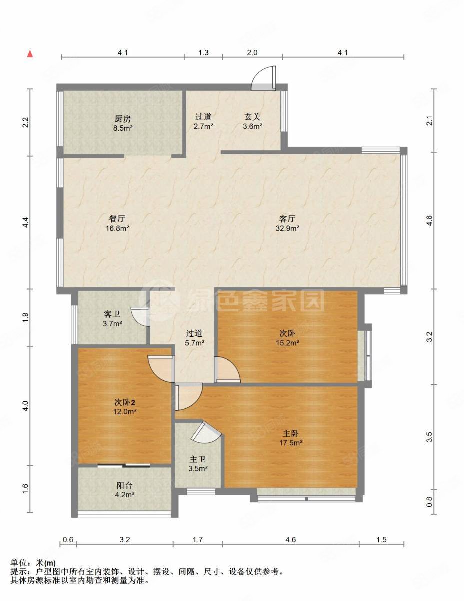 雍华名苑3室2厅2卫141.53㎡南北119万