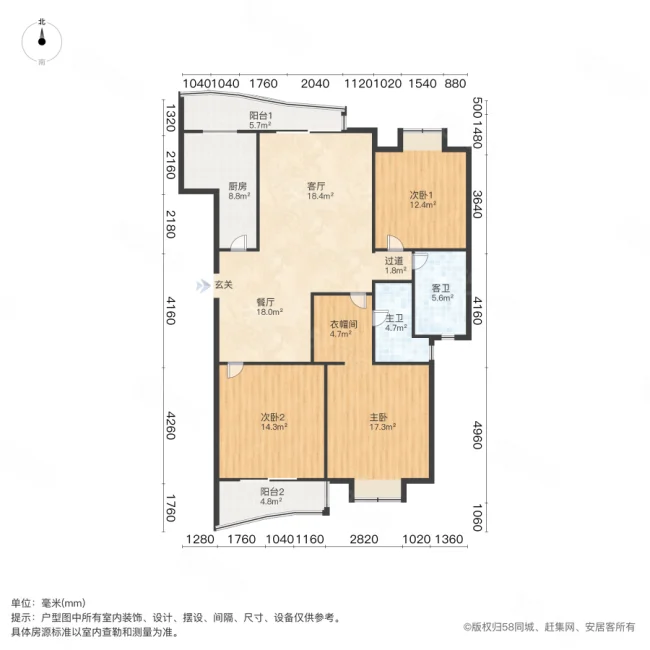 丹青花园3室2厅2卫133.52㎡南北270万