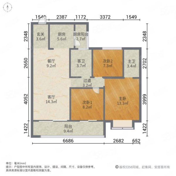 碧桂园中天凤凰台3室2厅2卫115㎡南100万