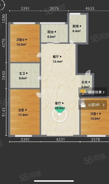 东辉明珠园3室2厅1卫158.98㎡南北179万