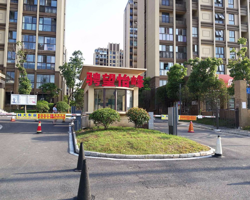 【骋望怡峰, 骋望怡峰小区详情,房价走势,房源,业主论坛】- 南京58