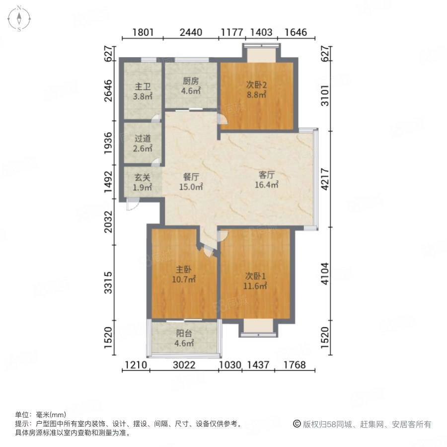 文雅青年公寓3室2厅1卫105㎡南北133万