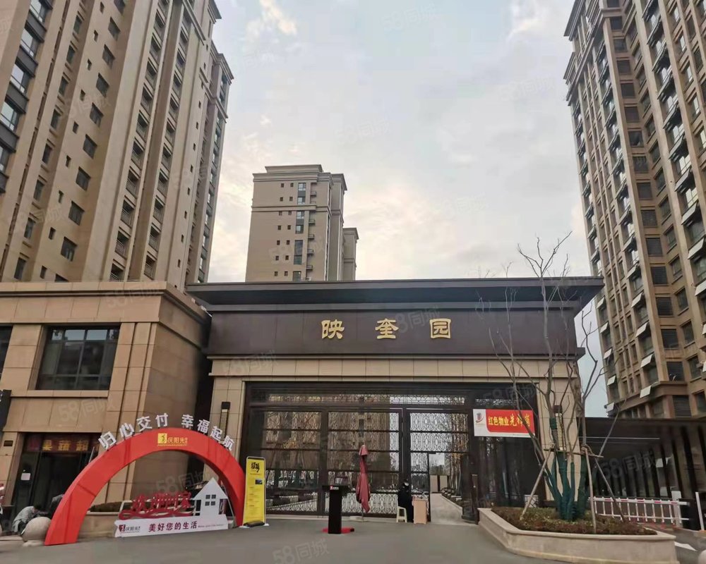 【映奎园, 映奎园小区详情,房价走势,房源,业主论坛】- 滕州58同城