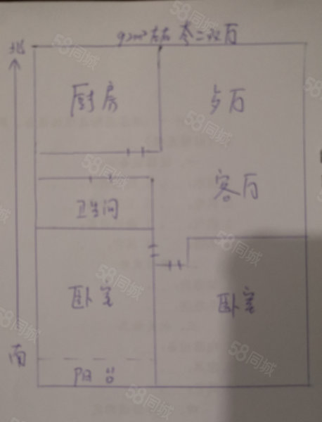 湾头馨苑(A区)2室2厅1卫79.54㎡南北93.8万