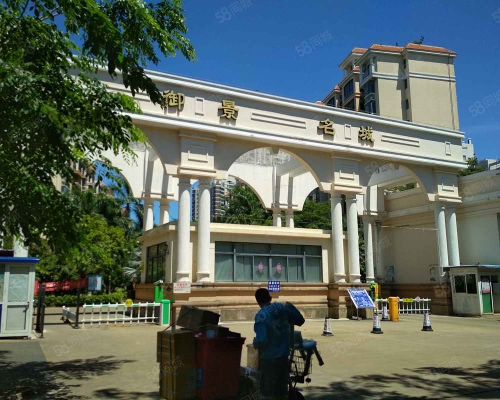 【御景名城, 御景名城小区详情,房价走势,房源,业主论坛】- 海口58