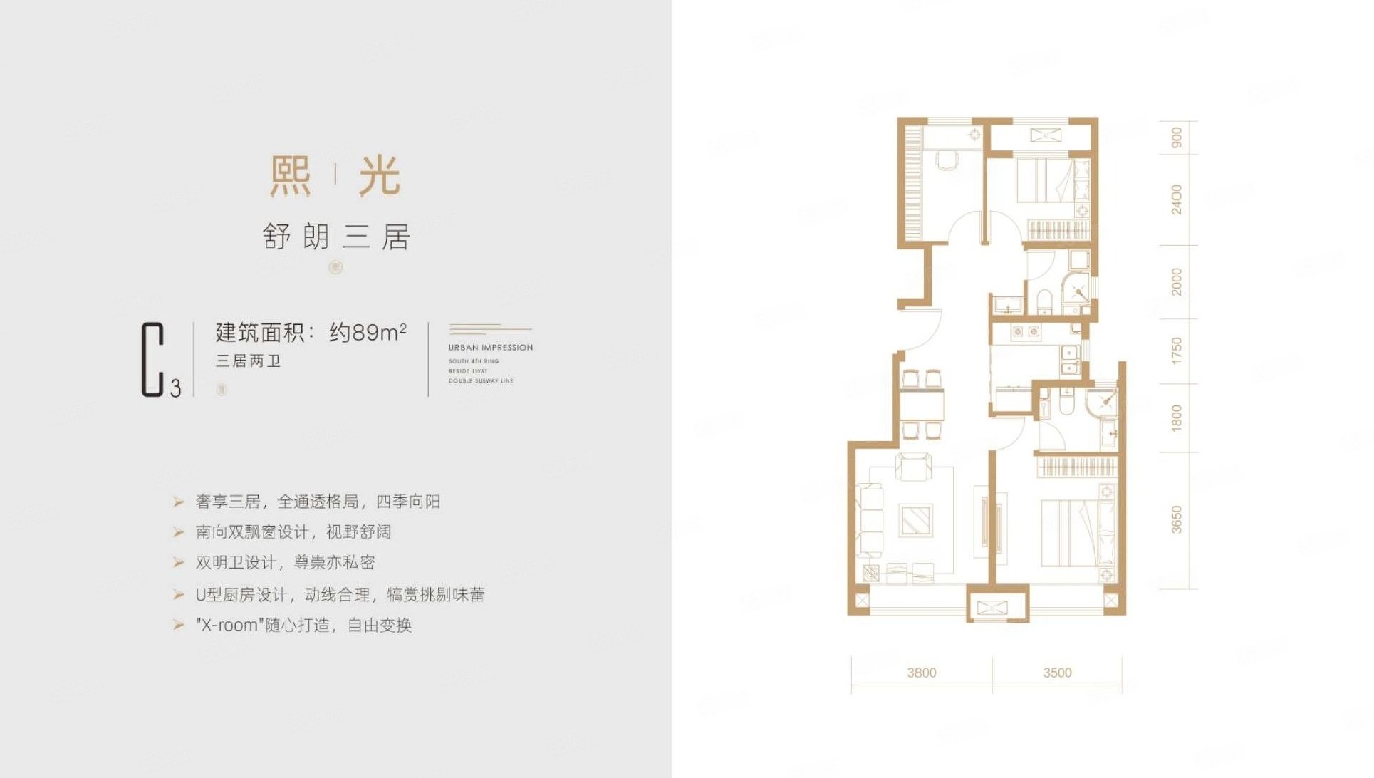 熙红印户型图图片