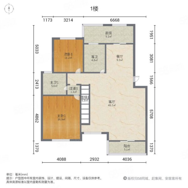 水景雅苑4室2厅3卫200㎡南北137万