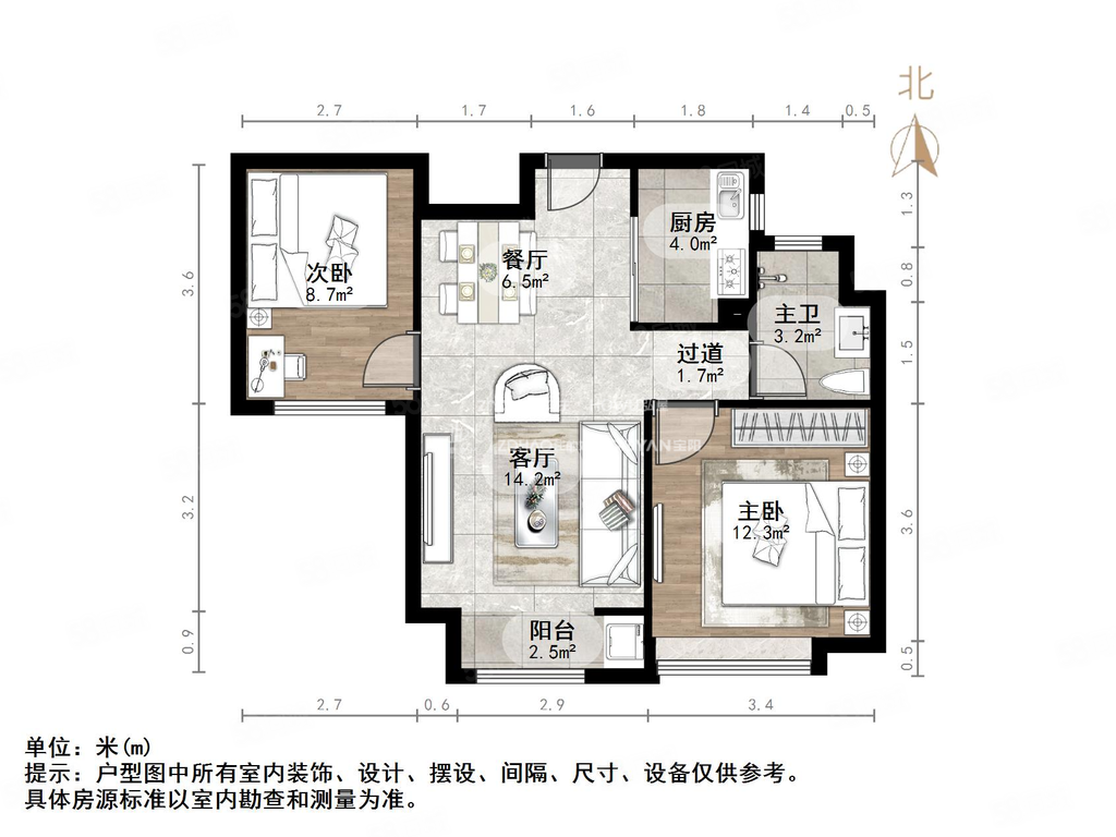 中海国际社区御山华府东区2室2厅1卫81.09㎡南北102万