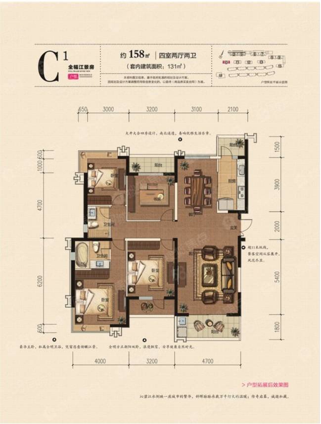 天都首郡4室2厅2卫158㎡南北208万