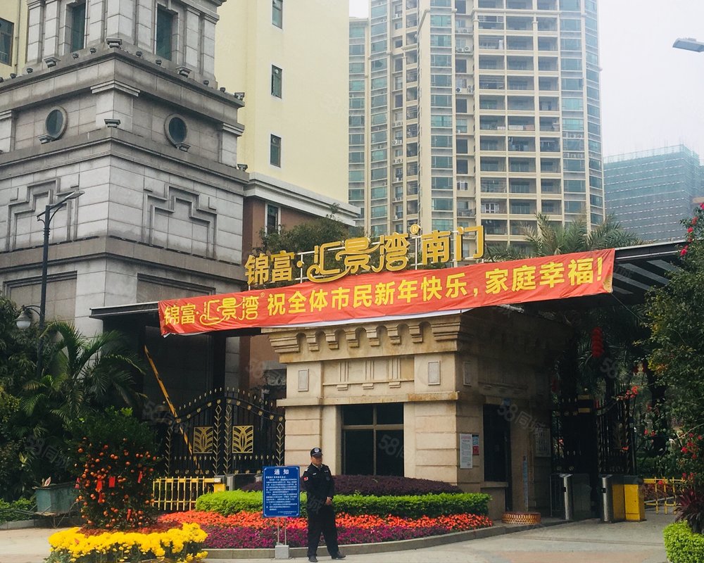 【锦富汇景湾, 锦富汇景湾小区详情,房价走势,房源,业主论坛】- 江门