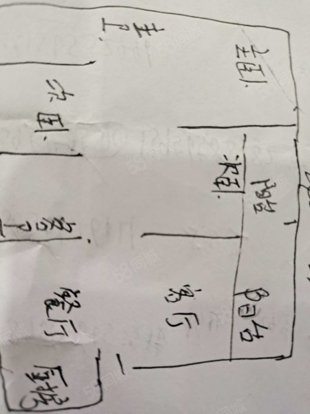 新都华庭3室2厅2卫133㎡南165万