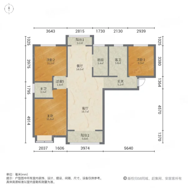 星联湾3室2厅2卫137.56㎡南北140万