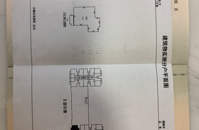 雅苑东方3室2厅109.73㎡95万二手房图片