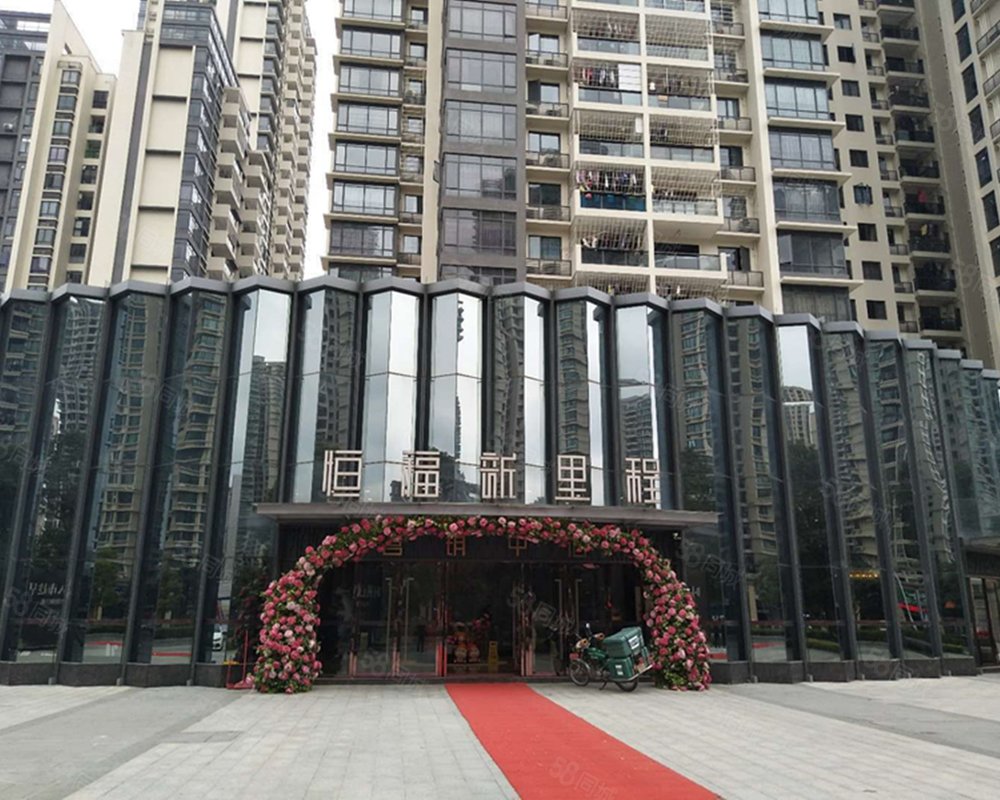 【恒福新里程(四会), 恒福新里程(四会)小区详情,房价走势,房源,业主