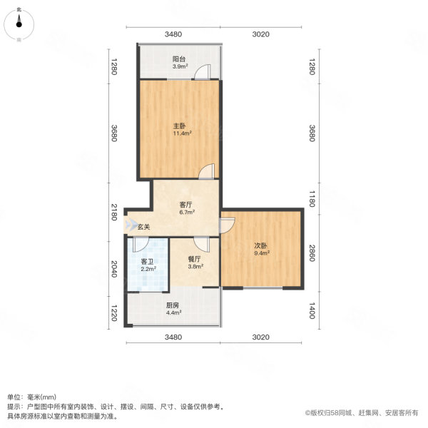 人民南路四段20号院3室1厅1卫66.68㎡南120万