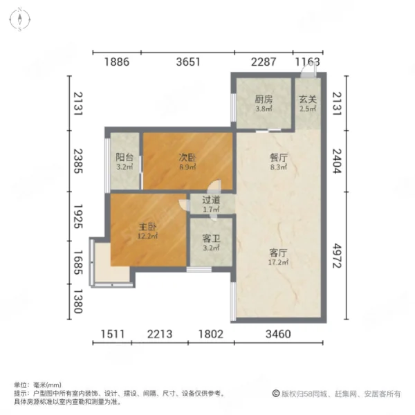 明天一城2室2厅1卫83.88㎡南40万