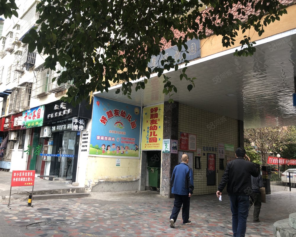 【景福花园, 景福花园小区详情,房价走势,房源,业主论坛】- 绵阳58