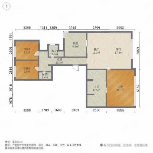 万科翡翠长江3室2厅3卫165.57㎡南北310万