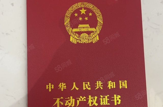 大地春城3室2厅149.13㎡60万二手房图片