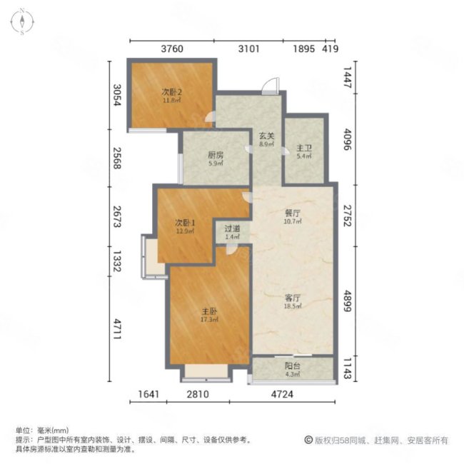 帝湖花园西王府3室2厅1卫136㎡南119万