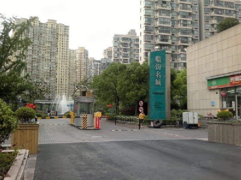 【临汾名城(二期), 临汾名城(二期)小区详情,房价走势,房源,业主论坛