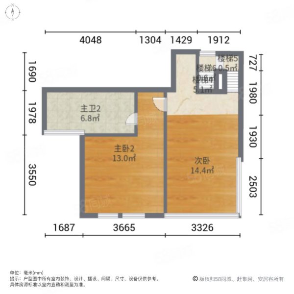 风景英伦3室3厅2卫108㎡南225万