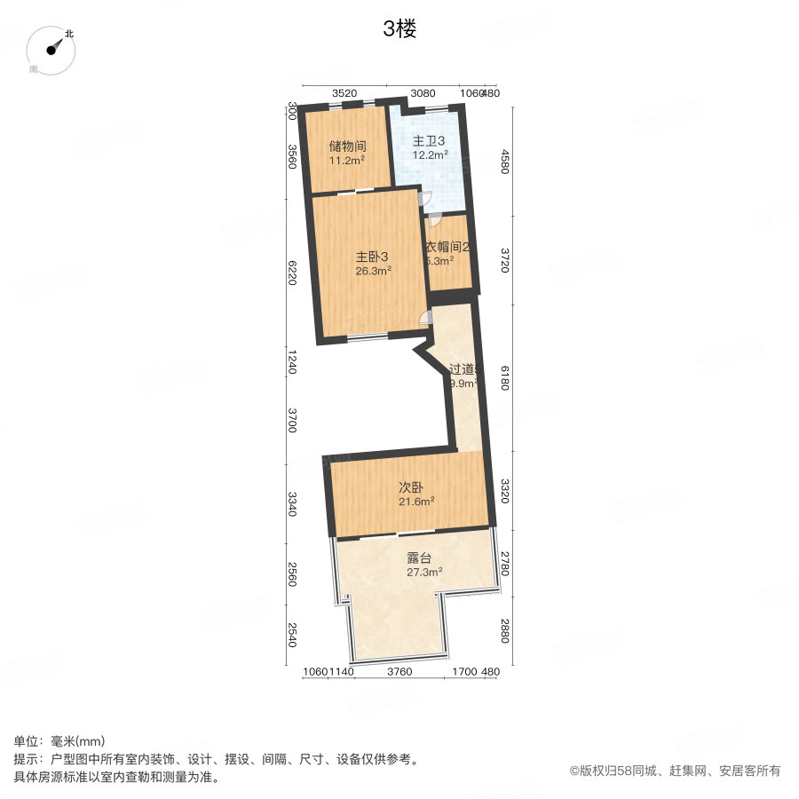 万科高尔夫城市花园(别墅)4室3厅4卫293.04㎡东南880万