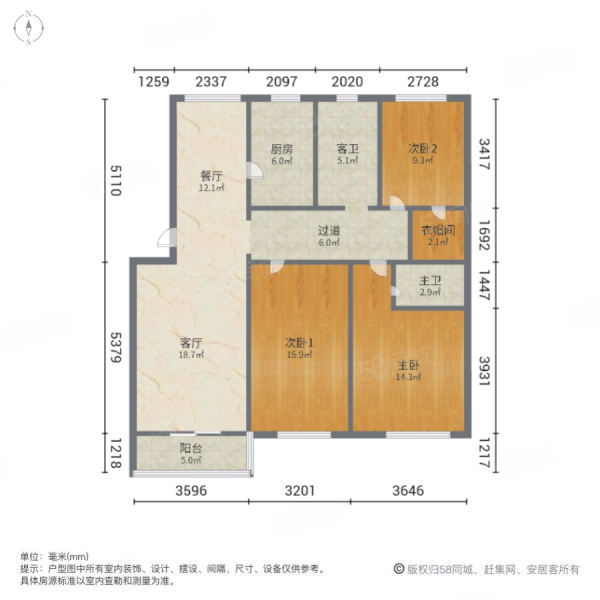 兴园小区3室2厅1卫127㎡南北190万