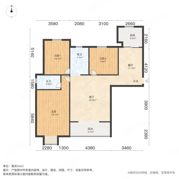 和谐家园三号院3室2厅2卫121㎡南75万