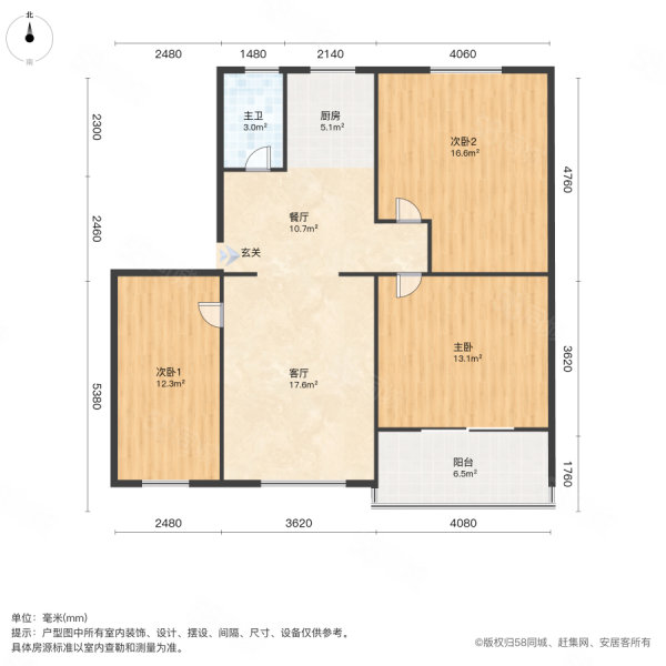 财办小区3室2厅1卫110.25㎡南北114万