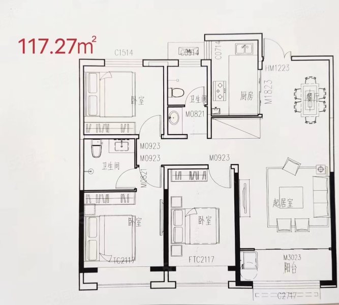 地鑫文苑首府3室2厅1卫96㎡南北67万