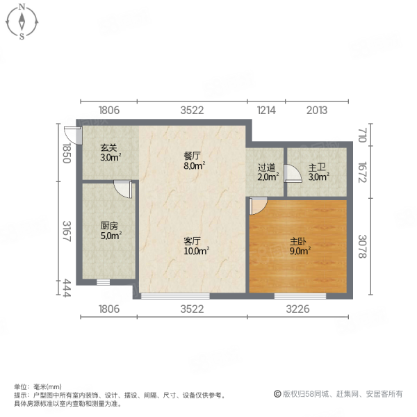 足球村1室1厅1卫49㎡南26.8万