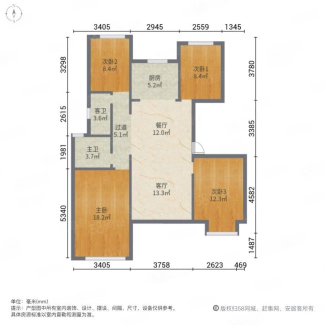 枫丹壹号4室2厅2卫125.59㎡南288万