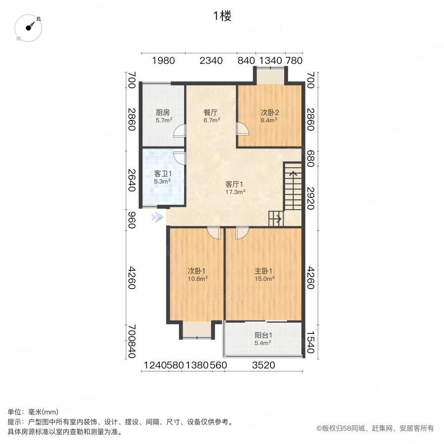 吉庆苑6室2厅2卫180.1㎡南北350万