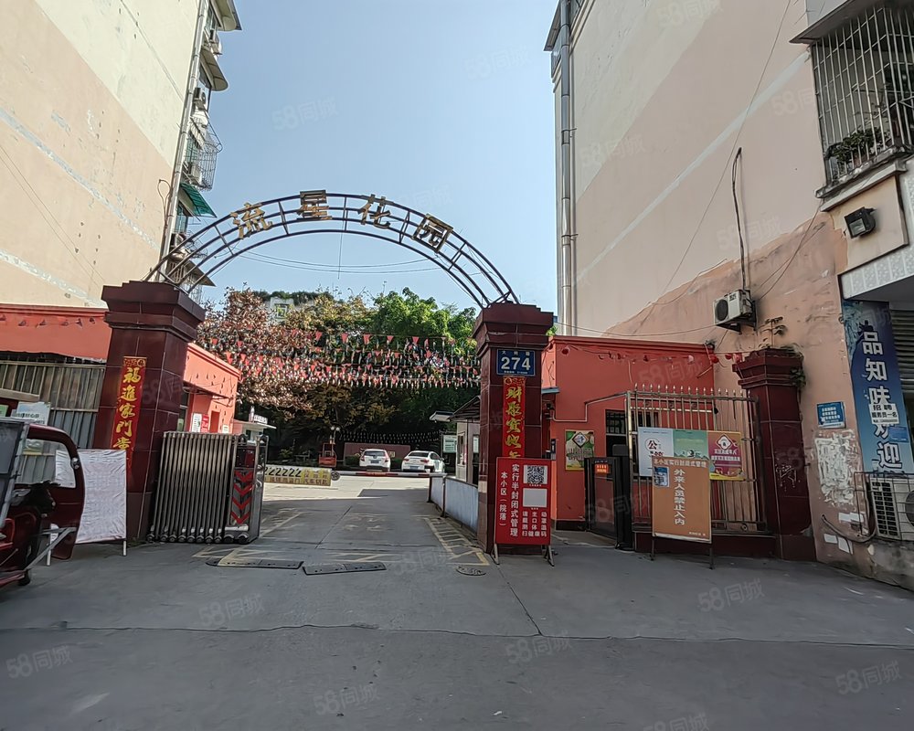 【流星花园, 流星花园小区详情,房价走势,房源,业主论坛】- 德阳58