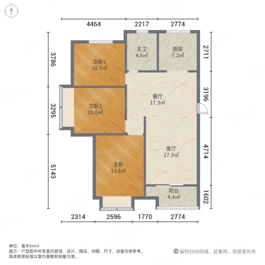 居易莱蒙郡3室2厅2卫115㎡南北78万