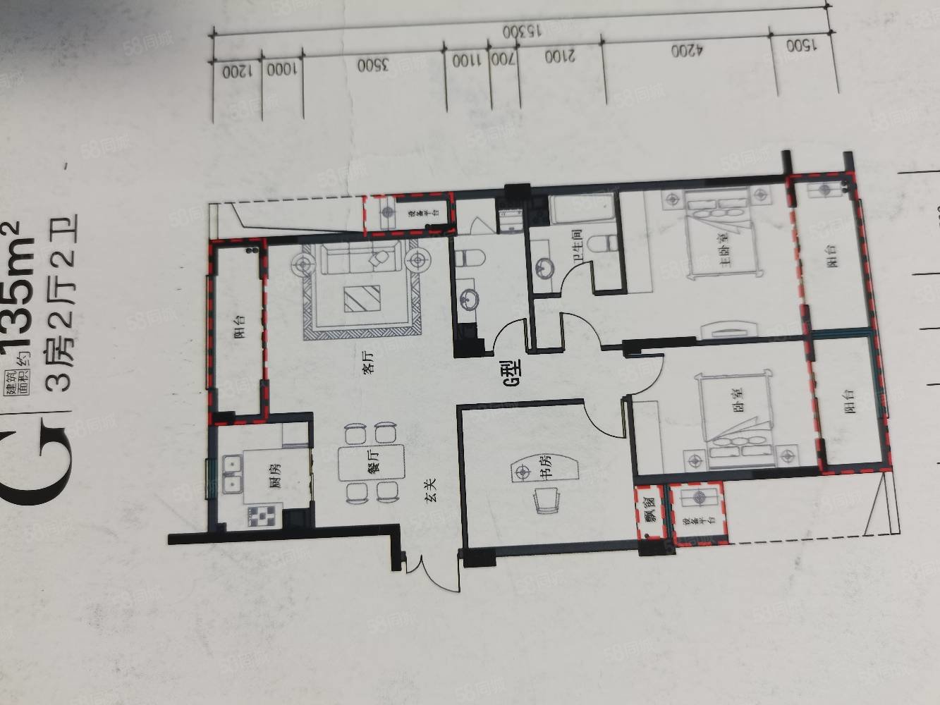 祥生未来城-诸暨58同城