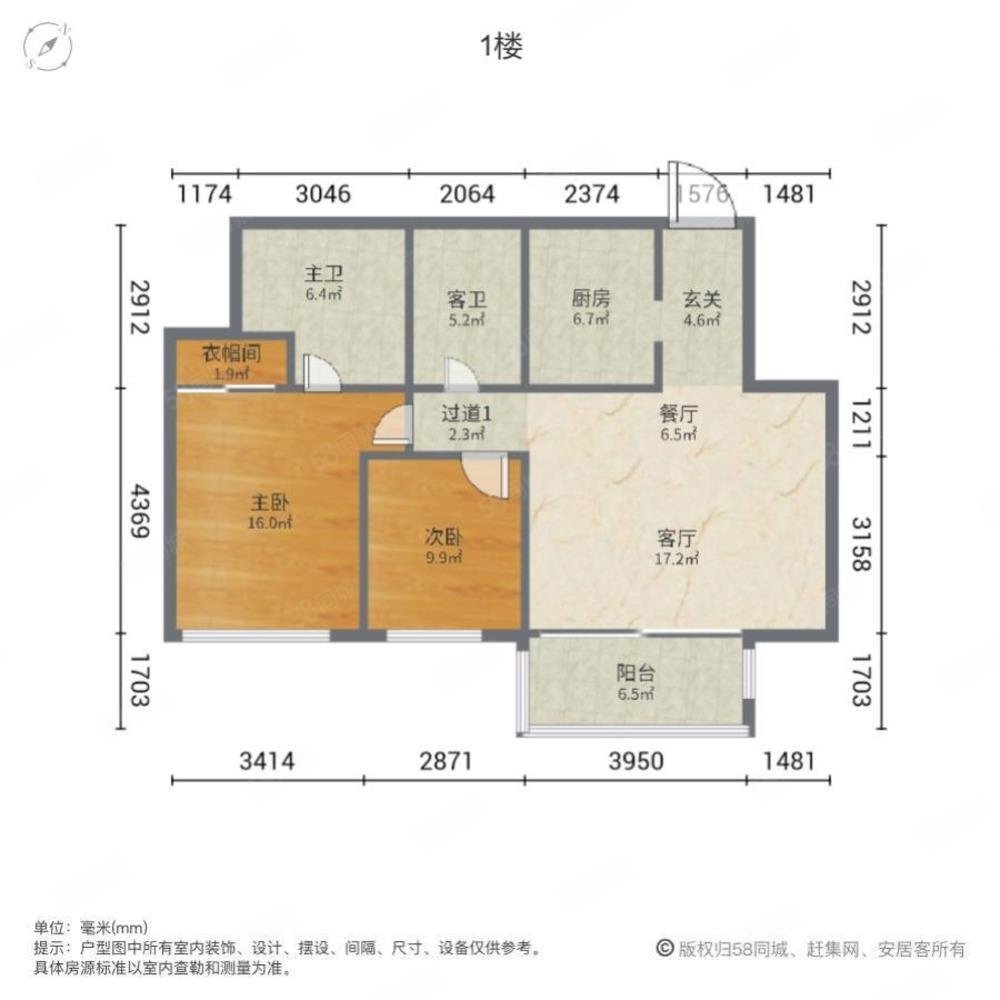 凯旋汇2室2厅2卫116㎡南北330万