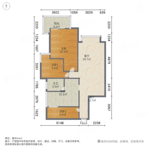 玺园(南区)3室2厅1卫87.26㎡南85万