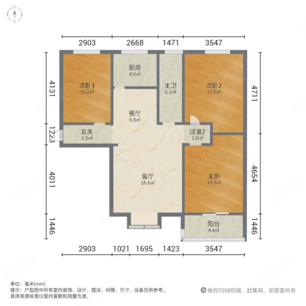 质晟嘉苑3室2厅1卫129.78㎡南北81万