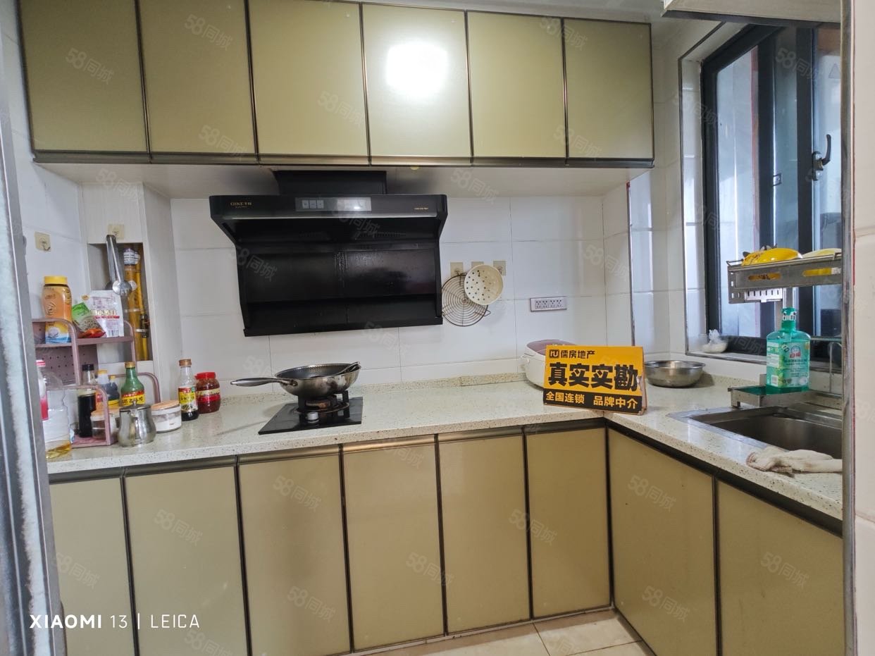 朝阳丽景2室2厅1卫85㎡南北46万