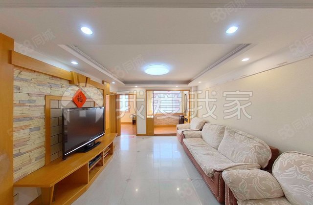 开阳里(二区)3室1厅86.16㎡466万二手房图片