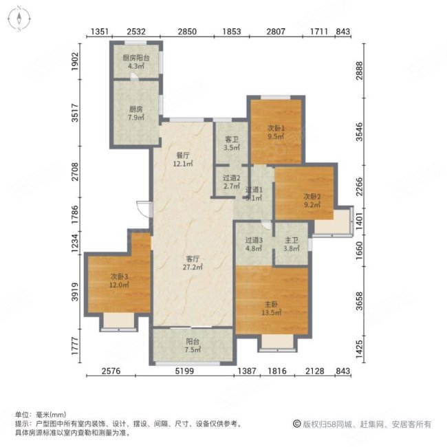 金沙湖和谐嘉园4室2厅2卫174.48㎡南272万