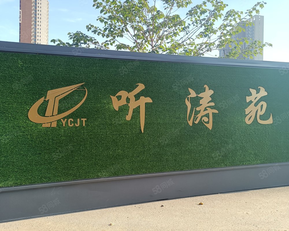 【听涛苑, 听涛苑小区详情,房价走势,房源,业主论坛】- 宜昌58同城