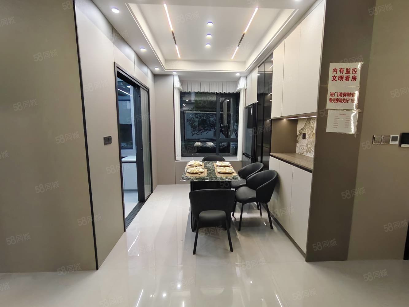 创维瑜园4室2厅2卫138㎡南北69.8万