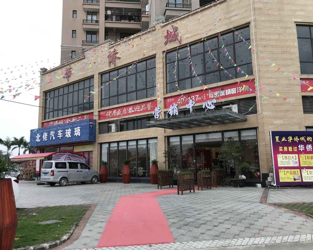 【恩平华侨城, 恩平华侨城小区详情,房价走势,房源,业主论坛】- 江门