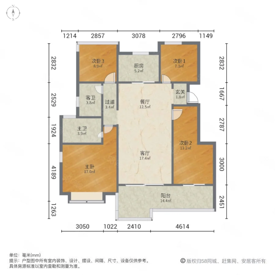 祥生庐州云境4室2厅2卫127.14㎡南北435万