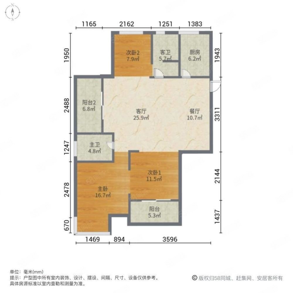 旭阳郡3室2厅2卫88㎡南北128万