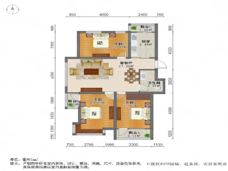 玉祥明居3室1厅1卫87.54㎡南北90万